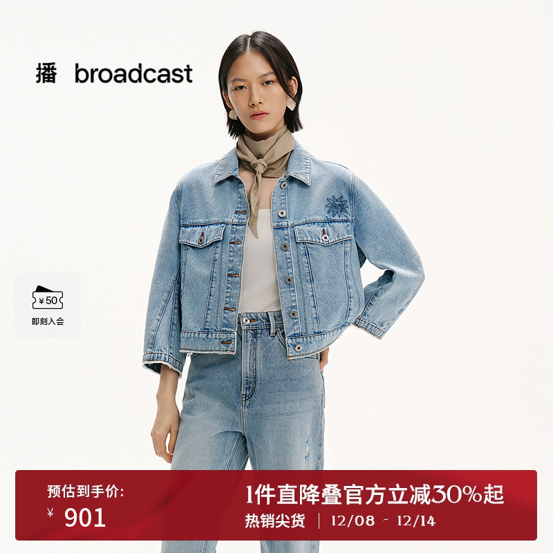 做旧磨毛，复古牛仔