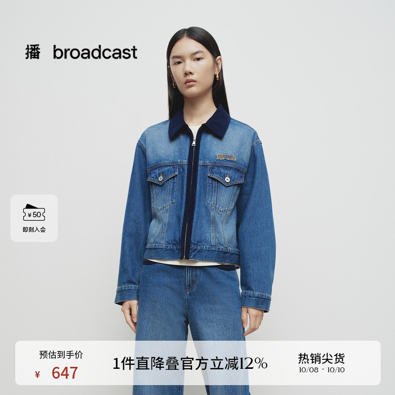 时尚简约拼接外翻领，光泽质感金属拉链