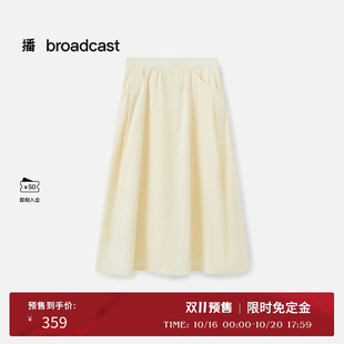 松弛感半身裙女25秋新漂亮气质长裙DDS3BD5006 播法式 双11预售