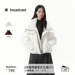 播白色通勤时髦短款鸭绒羽绒服冬季宽松面包服DDS4RD5259
