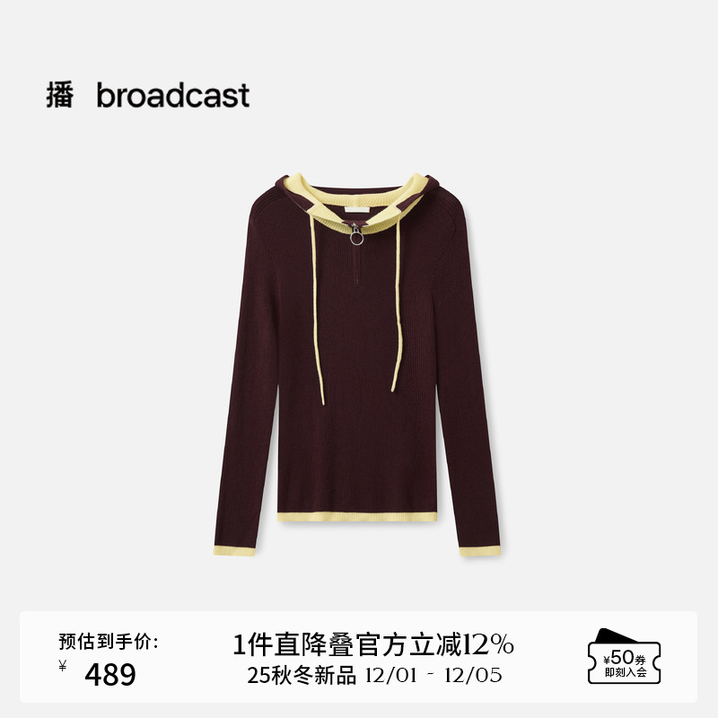 复古运动撞色连帽