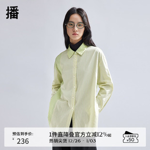 商场同款 女夏季 播翻领拼接条纹衬衫 衬衣BDR1CD0211 薄荷曼波