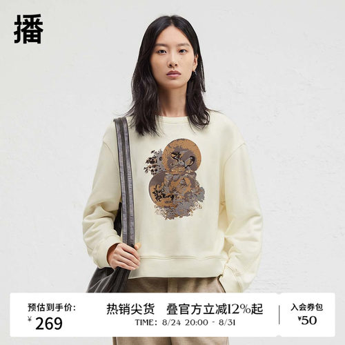 舒适简约圆领，前片水晶秀印花与植绒工艺