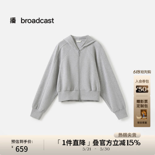休闲百搭连帽