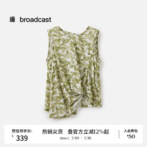 播商场同款无袖印花扭结衬衫女夏季新款漂亮上衣BDS2HD2613