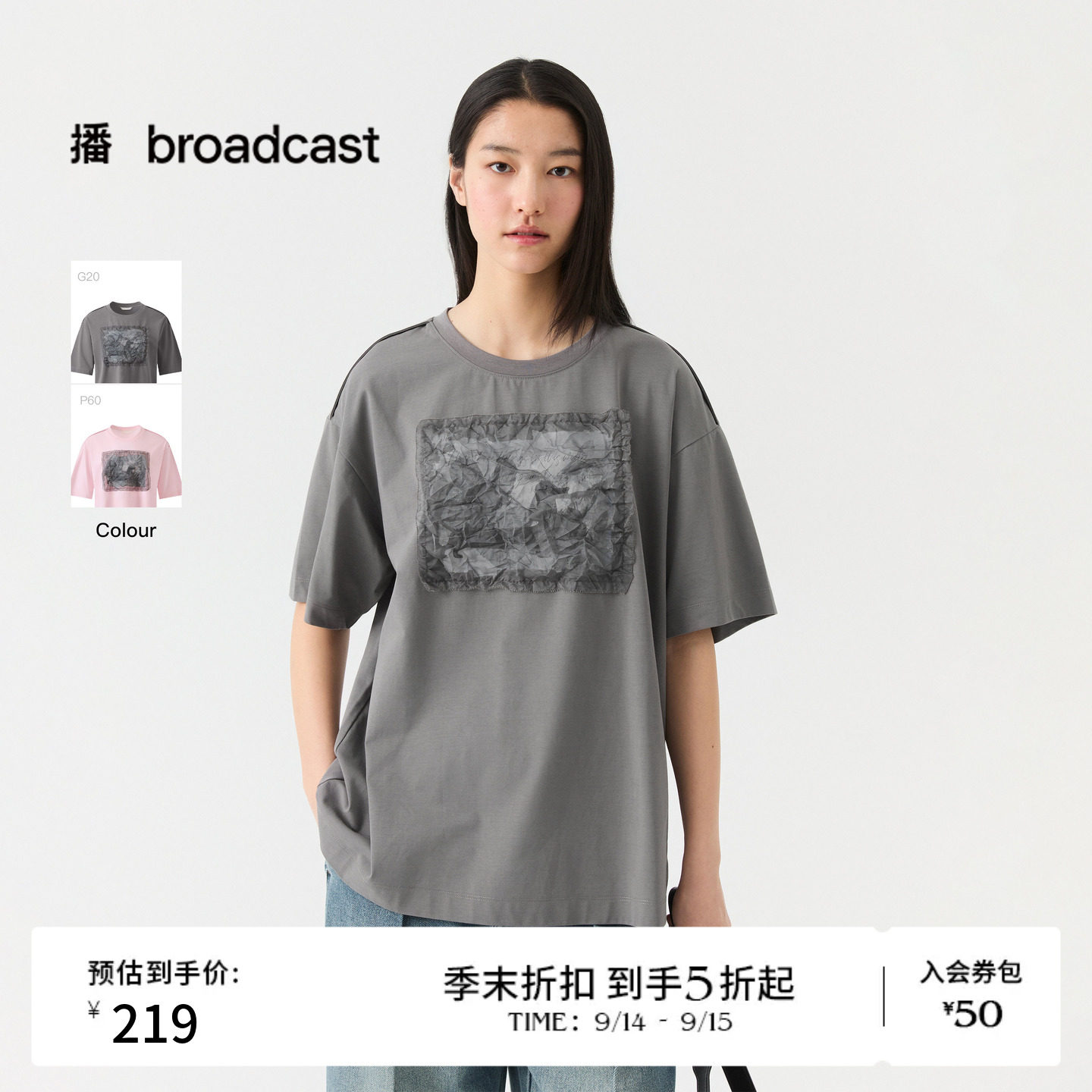 播26夏新品短袖T恤女慵懒落肩袖宽松上衣DDT2YD5654图片