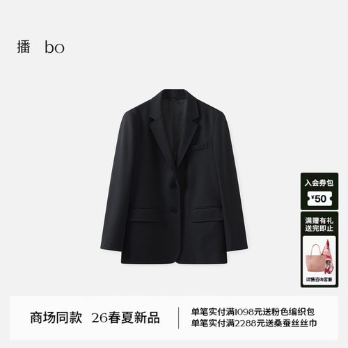 播 bo商场同款经典平驳领西装女26春季新款通勤外套BDT1XD2105