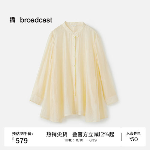 纯色多场景适配