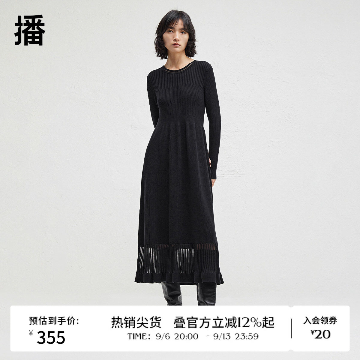 播秋冬黑色中长款修身打底针织连衣裙高腰显瘦长裙DDR4LD5069图片