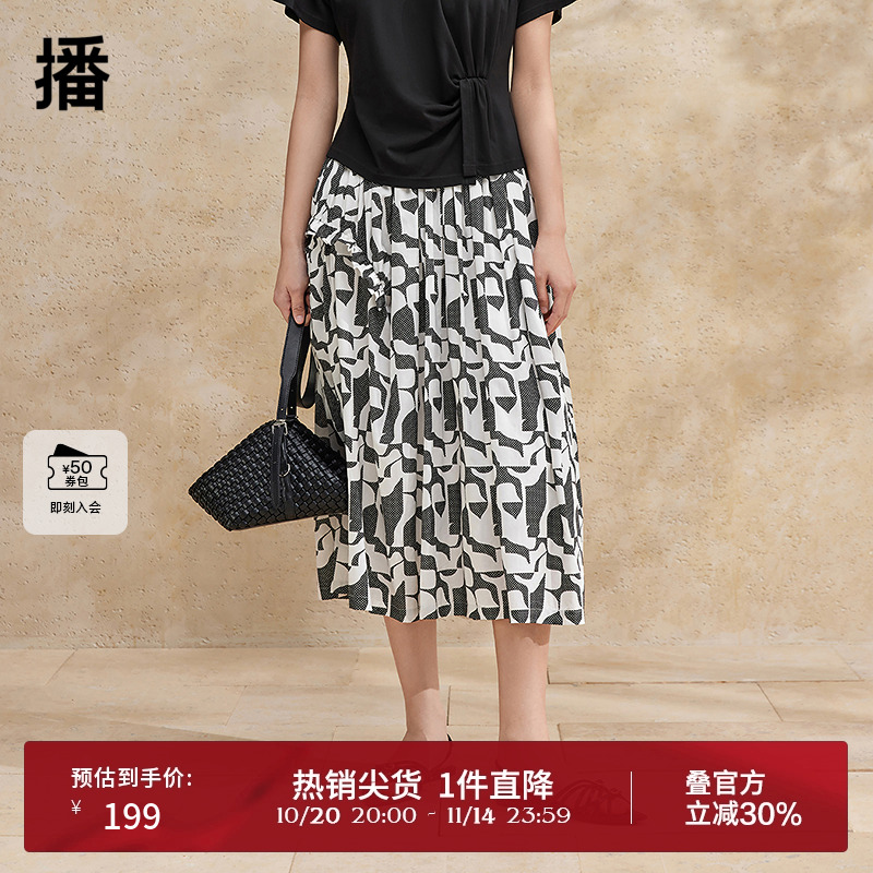 播弹力褶皱腰半身裙女夏新款商场同款波点几何设计长裙BDR2BD1318