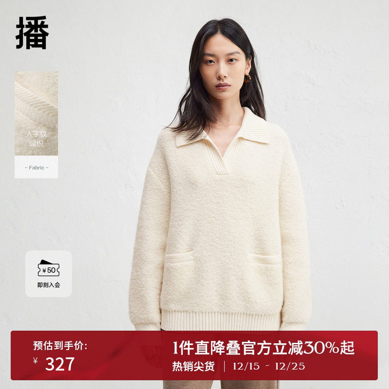 【羊毛】播慵懒柔软翻领针织衫女24秋冬新款宽松毛衣DDR4SD5222