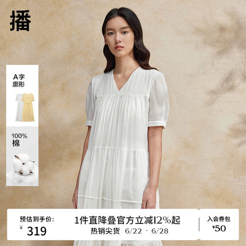 播商场同款淡人收腰设计连衣裙女夏季气质优雅短袖长裙BDR2LD1421