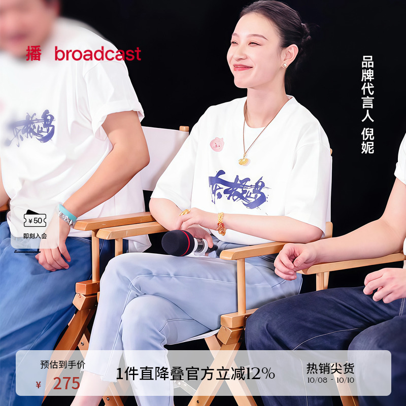 宽边系扣腰头