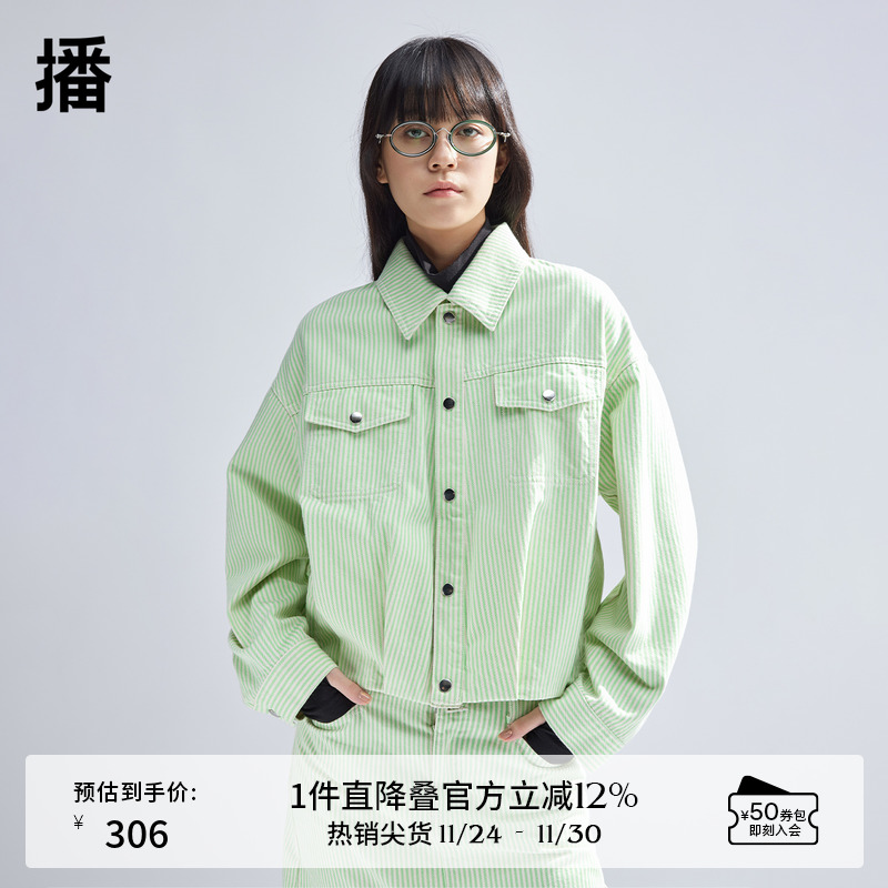 播条纹牛仔外套女商场同款
