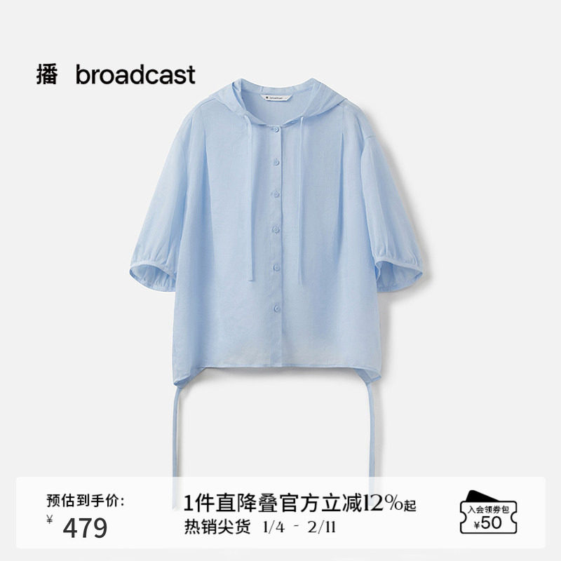 【苎麻】播休闲宽松蓝色轻薄短外套女25夏新款淡人罩衫BDS7WD2907,女装/女士精品,短外套,淘宝优惠券,粉丝福利购,淘宝优惠卷