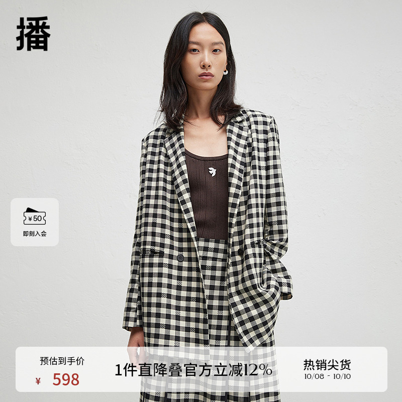 播商场同款棋盘格正肩西装外套女24秋简约气质上衣BDR3XD1883