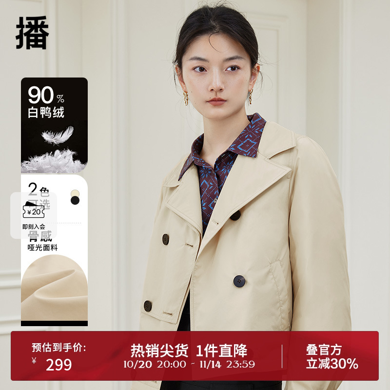 播短款轻薄保暖羽绒服