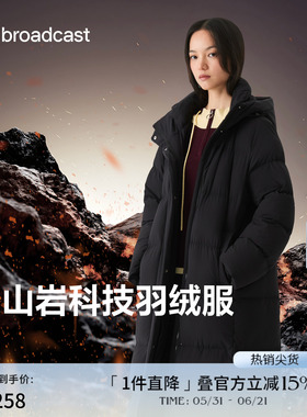 播抗寒长款鸭绒连帽羽绒服女冬黑色通勤防寒外套DDS4RD5123