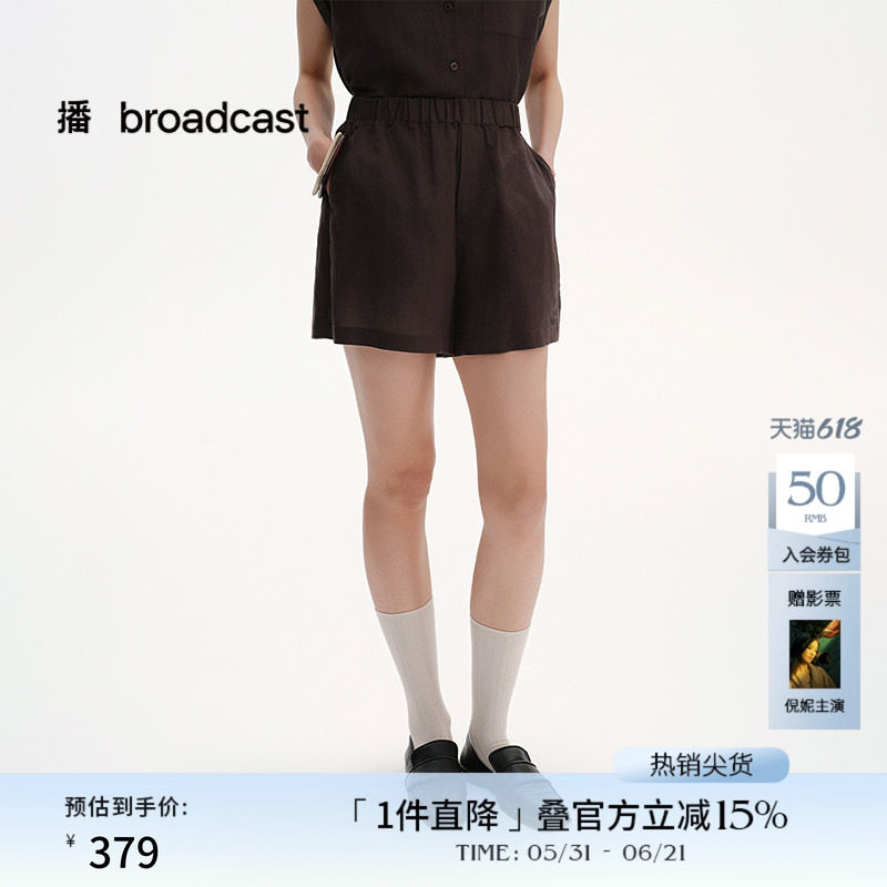 播商场同款简约宽松亚麻短裤女夏季新款直筒休闲裤BDS2KD2459