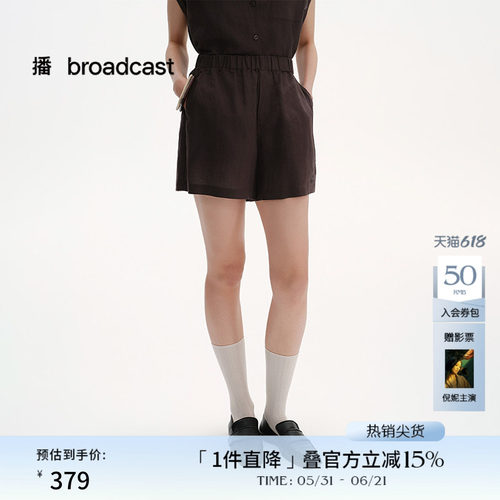 简约宽松H直筒