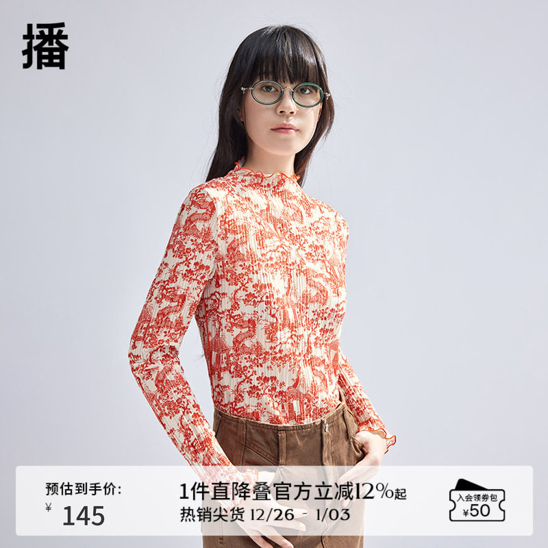 播碎花别致绝美小上衣