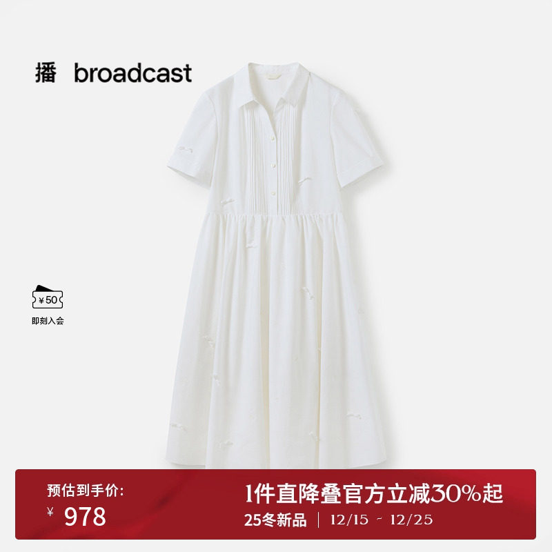 立体蝴蝶结装饰