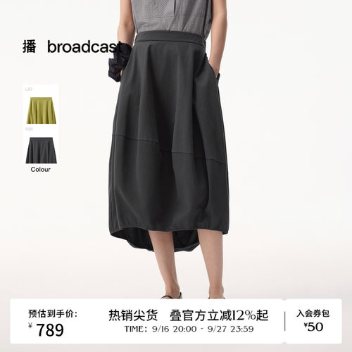 【商场同款】播26夏新品O型半身裙女中腰通勤花苞裙子BDT2BD1715