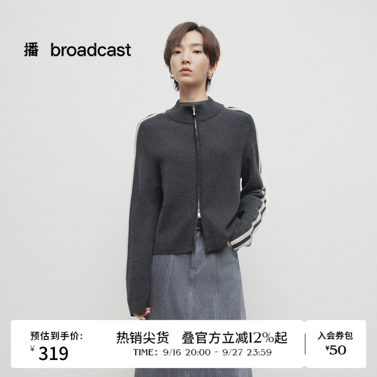 播春季半高领运动风拉链针织开衫女BDS1UD12661