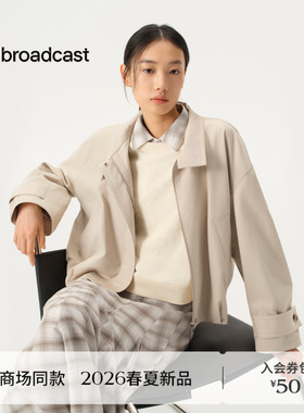 播商场同款摩登复古风短款立领宽松短外套女26春新款BDT1WD1180