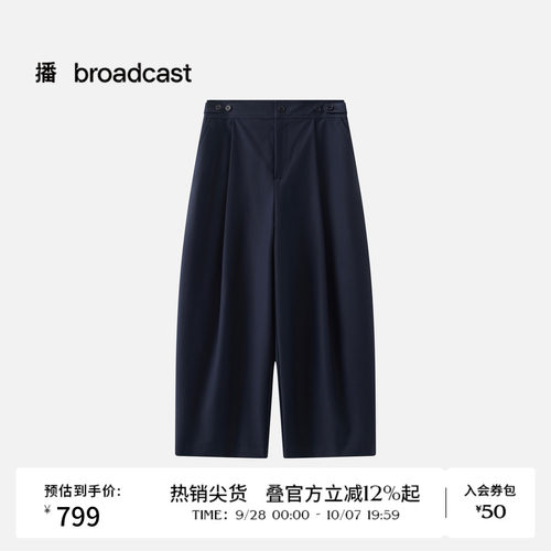 【商场同款】播26春夏新品轻职场休闲裤宽松通勤阔腿裤BDT1KD1208