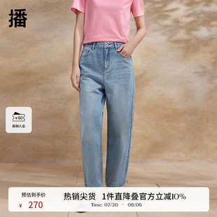 DDR2KD56451 播蓝色直筒牛仔裤 女夏季 新款 休闲宽松简约阔腿长裤
