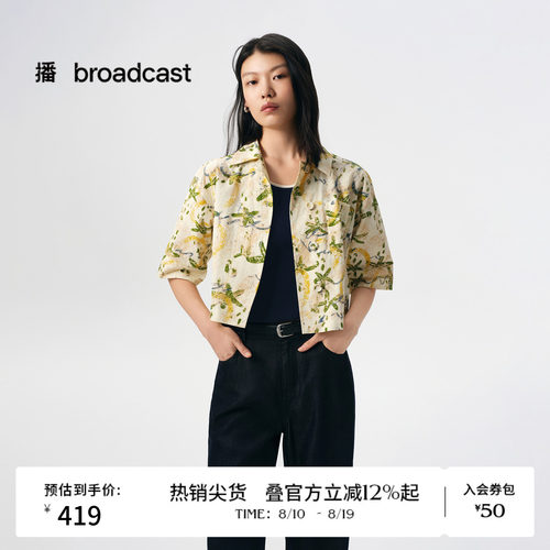 草莓主题印花