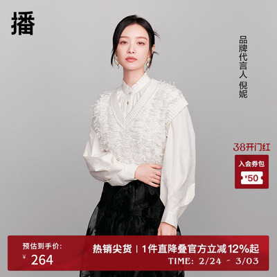播羊毛针织马甲女商场同