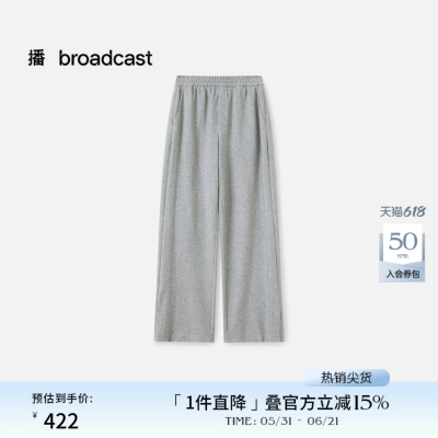 播商场同款直筒糯米裤女冬季新款松弛感宽松休闲裤BDS4KD3029