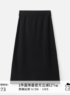 播商场同款基础款黑色半身裙女24冬季简约舒适通勤长裙BDR9BD4216