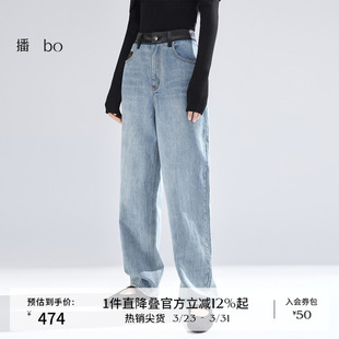 牛仔裤 商场同款 女商场同款 2024新款 BDR1KD2206 播 小个子直筒裤