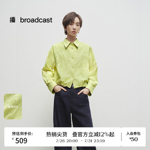 尖领向下延伸，弹力橡筋抽绳