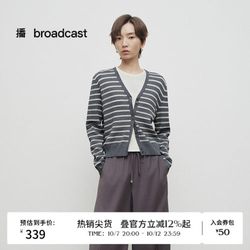简约V领，质感圆扣