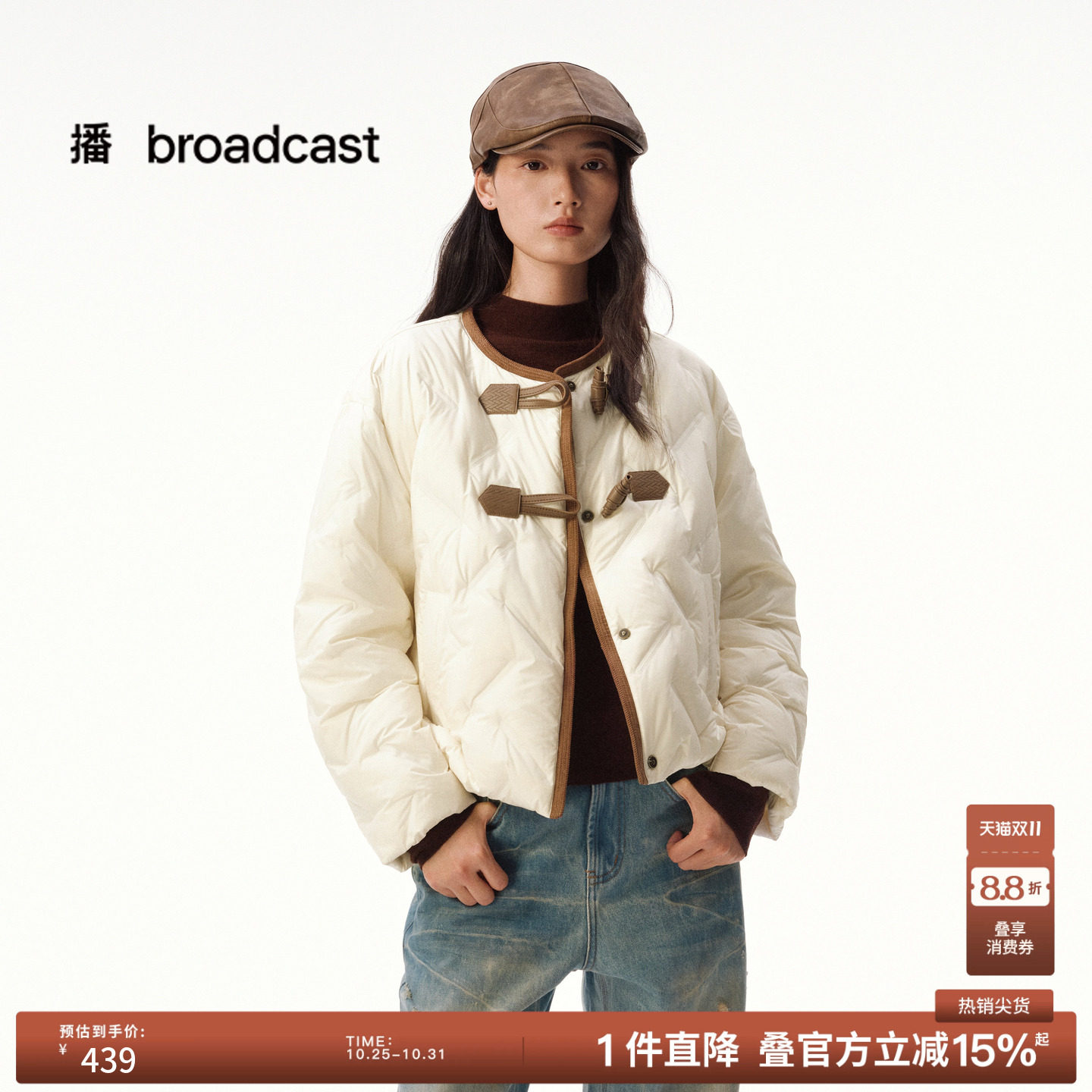 【90白鸭绒】播冬季小个子短款新中式保暖羽绒服女外套DDS4RD5277