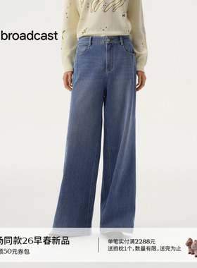 播商场同款随性松弛直筒牛仔裤女26春季新款宽松长裤BDT1KD1166