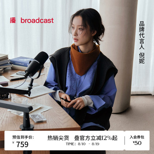 时髦连帽阔肩