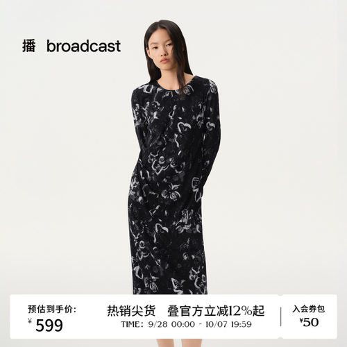 【商场同款】播26春夏云丝柔雾纱长袖连衣裙收腰裙子BDT1LD1738