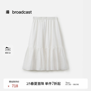 播商场同款 漂亮蛋糕裙BDS7BD2960 苎麻气质白色半身裙女25夏季 新款