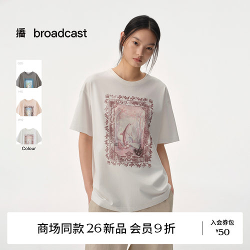 【商场同款】播26夏新品短袖T恤女海洋度假风印花上衣BDT2YD1774