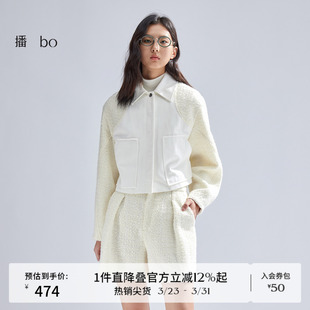 拼接短外套女设计感小众上衣BDR1WD2045 商场同款 播