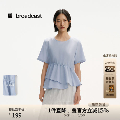 舒适圆领,腰间抽褶