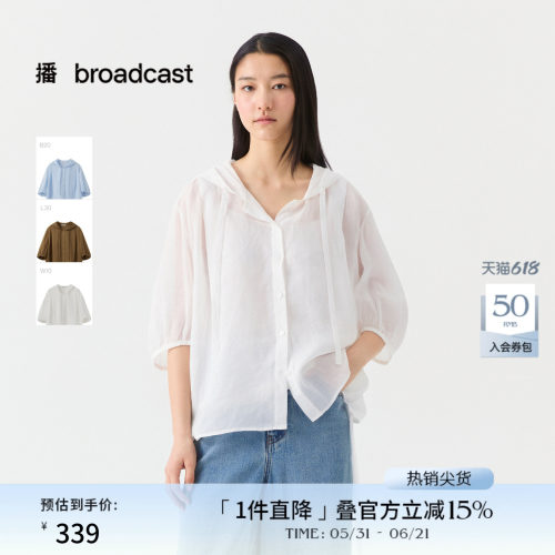 飘带连帽领