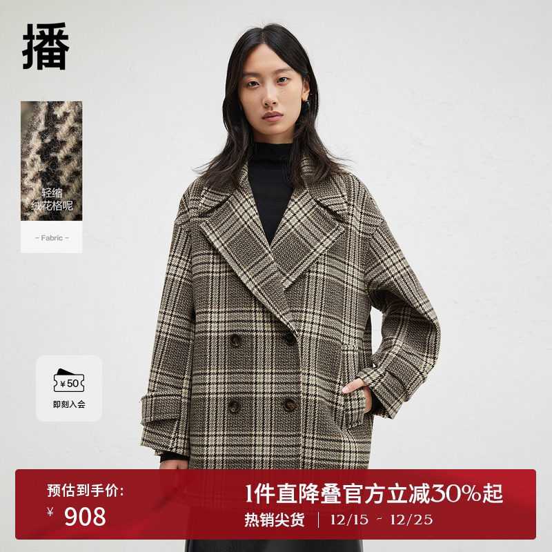 时髦有型戗驳领，袖口可调节扣袢