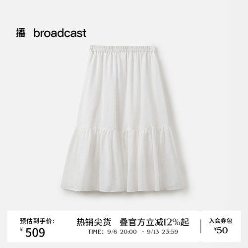 褶皱打揽，灵动下摆