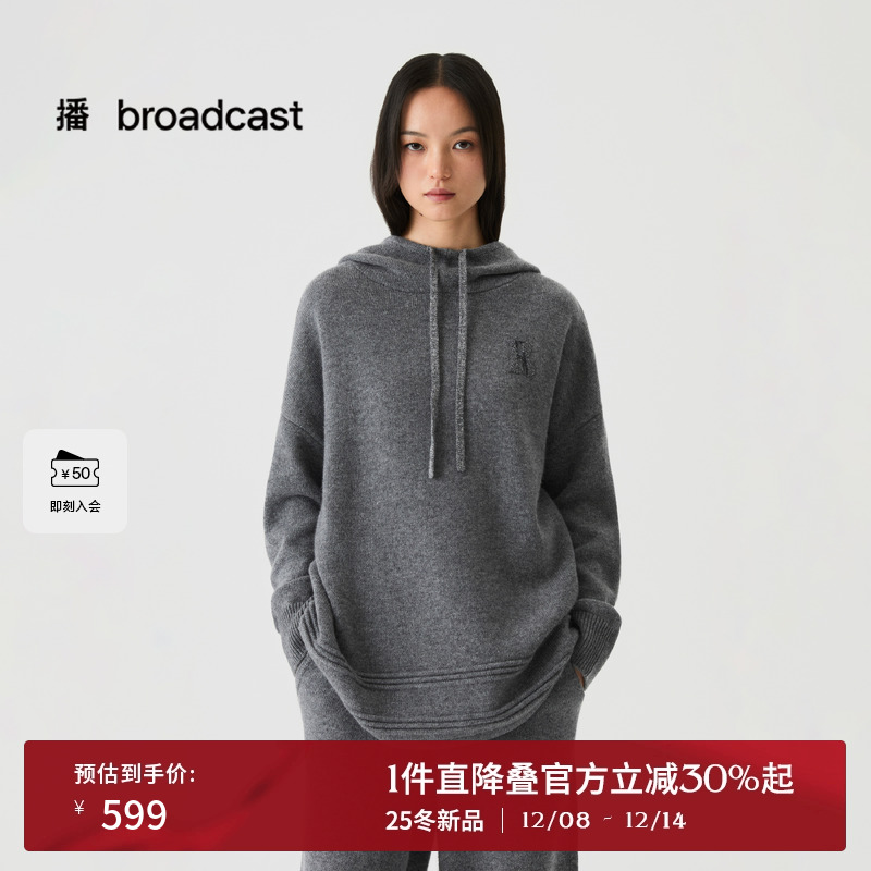 播灰色宽松羊毛针织连帽衫女25冬季新款休闲百搭上衣DDS4SD5197